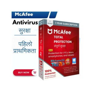 McAfee Antivirus